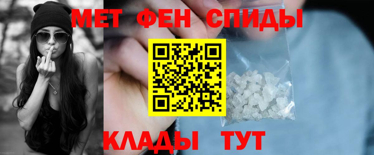 АМФ Розовый Александров