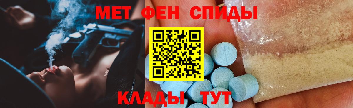 Amphetamine  Вход с VPN  Amphetamine  Amphetamine VHQ  Александров 