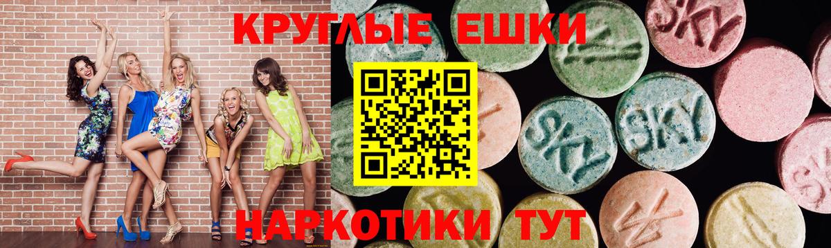 ЭКСТАЗИ DUBAI  Вход с VPN  хочу наркоту  Александров  ЭКСТАЗИ louis Vuitton  Ecstasy 