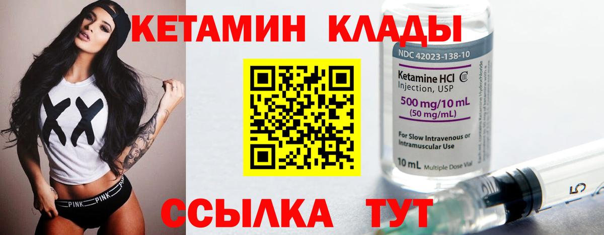  Cocaine Александров
