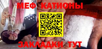 метамфетамин Абакан