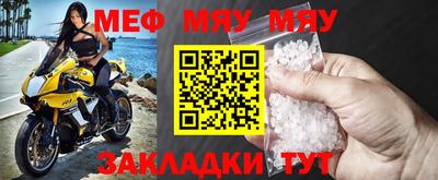 винт Азнакаево