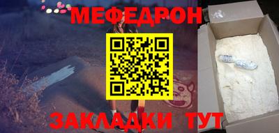 метамфетамин Абакан