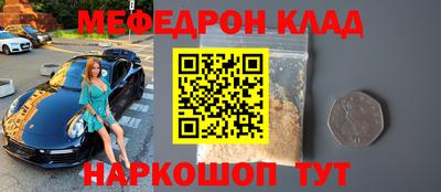 винт Азнакаево
