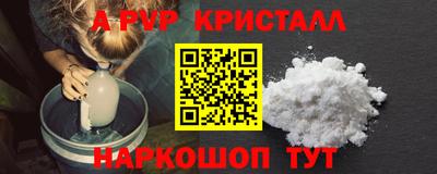 винт Азнакаево