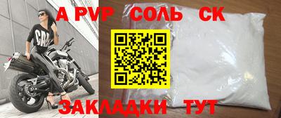 винт Азнакаево