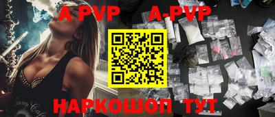 метамфетамин Абакан