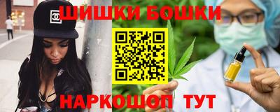 винт Азнакаево
