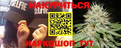 метамфетамин Абакан