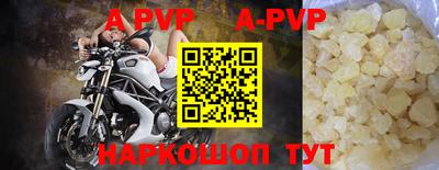 винт Азнакаево