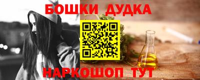 дмт Абинск