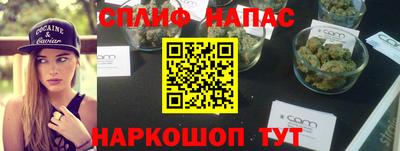 винт Азнакаево