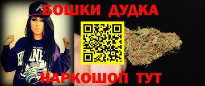 винт Азнакаево