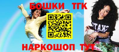 метамфетамин Абакан