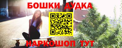 метамфетамин Абакан