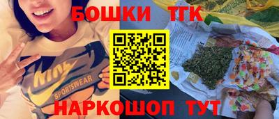 винт Азнакаево
