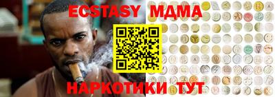 метамфетамин Абакан