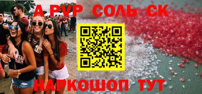 дмт Абинск