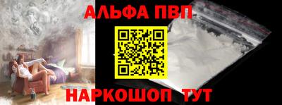 метамфетамин Абакан