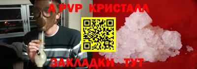 метамфетамин Абакан