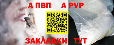 винт Азнакаево