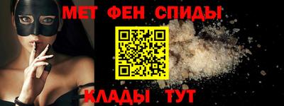 винт Азнакаево