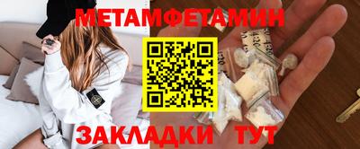 винт Азнакаево
