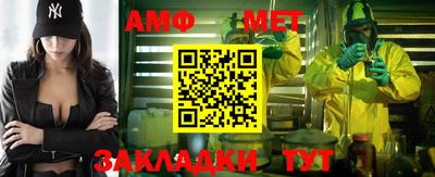прущая мука Анжеро-Судженск