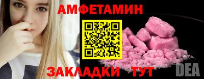 винт Азнакаево