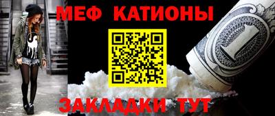 метамфетамин Абакан