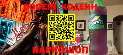 метамфетамин Абакан