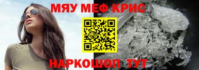 метамфетамин Абакан