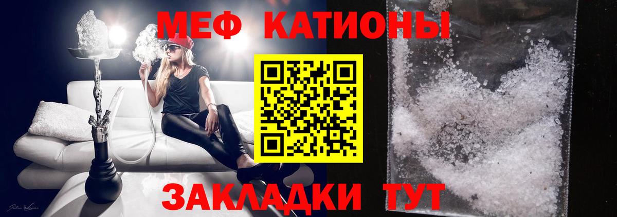 Меф  Вход с VPN  Александров  МЕФ кристаллы 