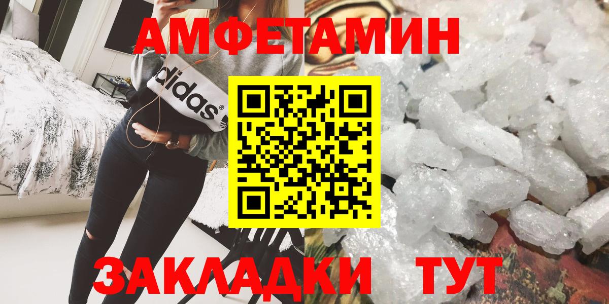 Александров  Первитин винт  Вход с VPN 