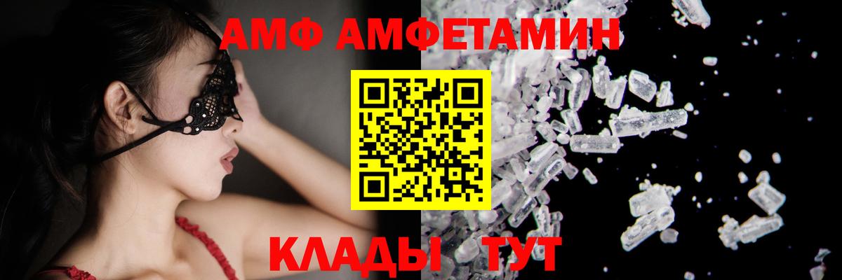 Метамфетамин витя Александров