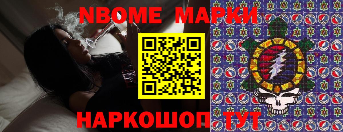 Александров  Наркотические марки 1,5мг  Вход с VPN 