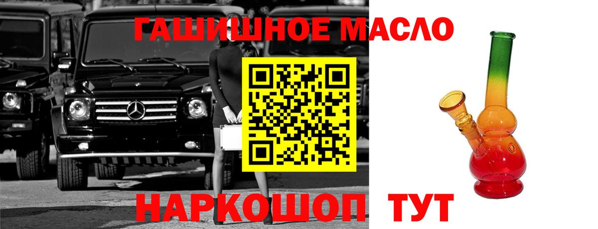 Дистиллят ТГК вейп Александров